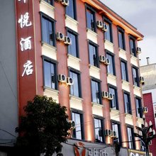 华悦酒店