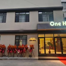 壹家宾馆(瓦房店火车站店)