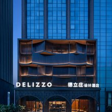 德立庄酒店(成都成华店)