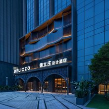 德立庄酒店(成都成华店)