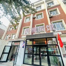 良缘宾馆(乌鲁木齐高铁站店)