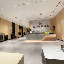 榕江柏岚智能酒店(村超店)