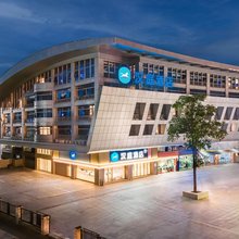 汉庭酒店(福州闽侯大学城董屿福建师大地铁站店)