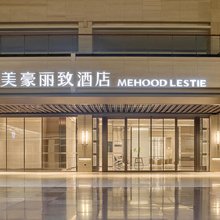 美豪丽致酒店(银川兰傒谷商务广场店)