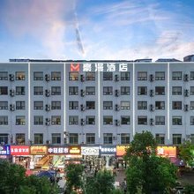 豪漫酒店(武汉工程大学流芳校区店)