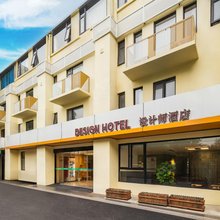 设计师酒店(上海虹桥枢纽徐泾北城地铁站店)