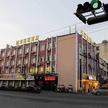 纽曼宾馆(化工大道店)