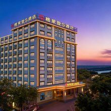 格莱登S酒店(澄迈生态软件园店)