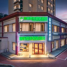 格林豪泰智选酒店(天津新国家会展中心店)