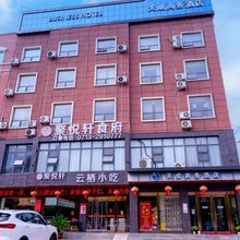 麻城天成商务酒店(文化小镇店)