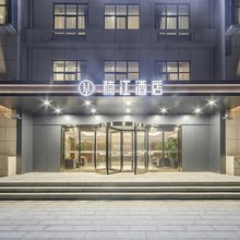 楠江酒店(宜阳滨河北路店)