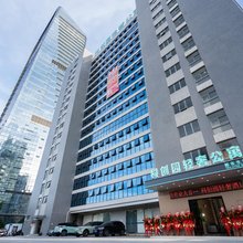 科创园轻奢公寓