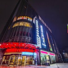 亦爱·电竞酒店(毕节人民公园店)