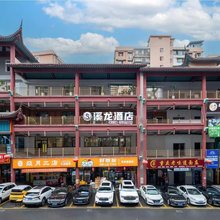 恩施溪龙酒店(华龙城机场店)