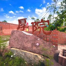 济南寻隐·厚院 Designer｜木鱼石火炕独院民宿(义净寺店)