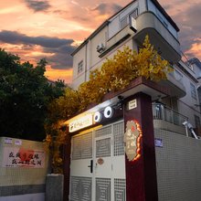 珠海淇澳岛若小姐的小院民宿(天和街店)