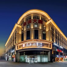 云上四季酒店(杭州钱江世纪城奥体博览城店)