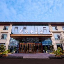 洛阳华中文景国际酒店(洛邑古城丽景门十字街店)