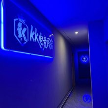 KK电竞民宿(大学城店)