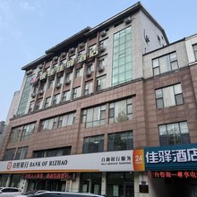 银座佳驿酒店(青州海岱中路古城店)