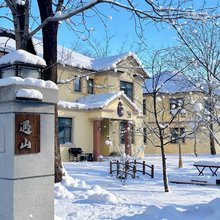 亚布力芳源李·雪语山房