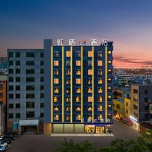 虹栖酒店(五源河体育场店)