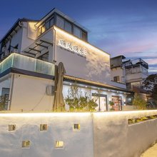 九华山顺风顺水民宿(大愿文化园店)