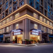玺悦酒店(汉阳客运站地铁站店)