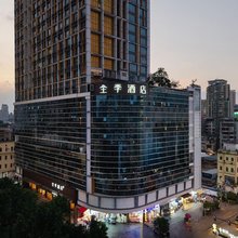 全季酒店(广州北京路步行街店)