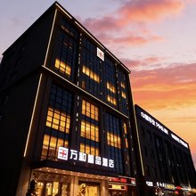 万和酒店(库尔勒塔里木油田公司孔雀河店)