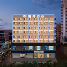 漫亦酒店(海口海秀东路骑楼老街店)