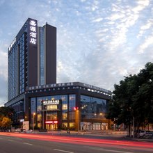乐山世纪嘉源大酒店CenturyJiayuanHotel(乐山高铁站店)