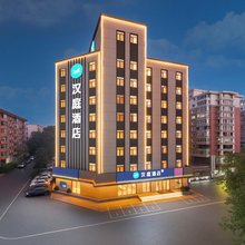 汉庭酒店(沈阳北塔地铁站店)