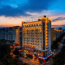 铂乐思酒店(南宁火车站新秀公园地铁站店)
