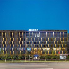 丽橙酒店·悦(宜昌夷陵万达广场店)