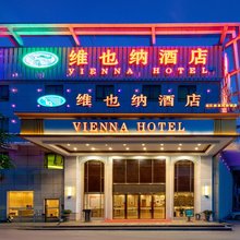 维也纳酒店(佛山顺德龙江家具材料城店)