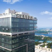 云裳海景民宿