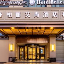 柏丽艾尚酒店(军区总医院慈松塘西路店)