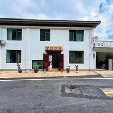 南昌有家民宿(塔下龚家店)