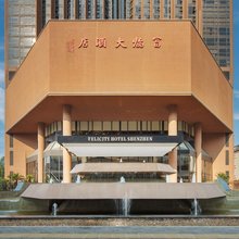 深圳富临大酒店(罗湖口岸火车站店)