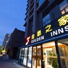 金泰之家酒店(北京国贸百子湾地铁站店)