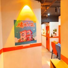 橘光小筑(武汉武昌火车站店)