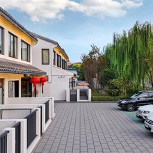 怡然居静谧庭院民宿(淮安河下古镇店)