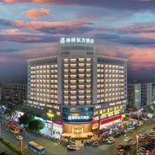 格林东方酒店(梧州玫瑰湖公园店)