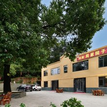 武当山周家院子民宿