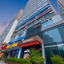 网鱼电竞酒店(市政府湖南金融中心店)