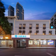 汉庭酒店(长沙芙蓉中路湘春路店)