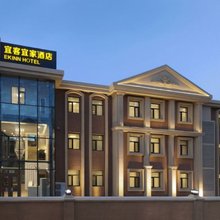 宜客宜家酒店(大连机场东纬路地铁站店)