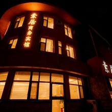素居宾馆(东营河口仙河商城店)