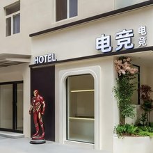 开封爱上连锁民宿(河南大学店)